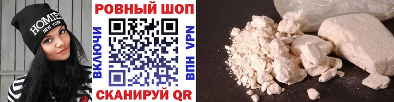Купить наркотики цена Новозыбков ГАШ  А ПВП  Меф 