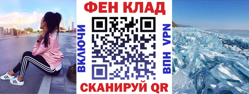 АМФ Premium  Новозыбков 
