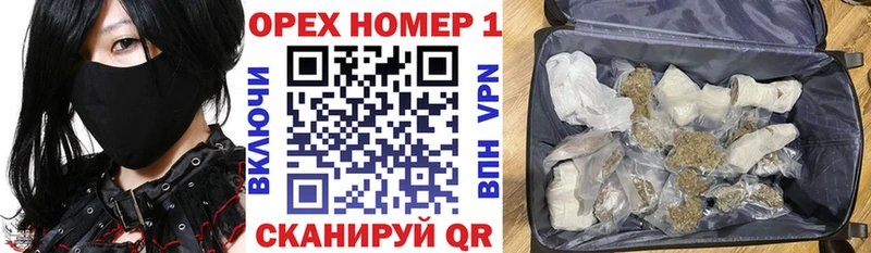 купить наркотик Новозыбков ОМГ ОМГ рабочий сайт Cocaine Боливия