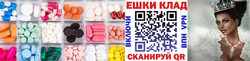 мега сайт  Новозыбков  Экстази XTC 