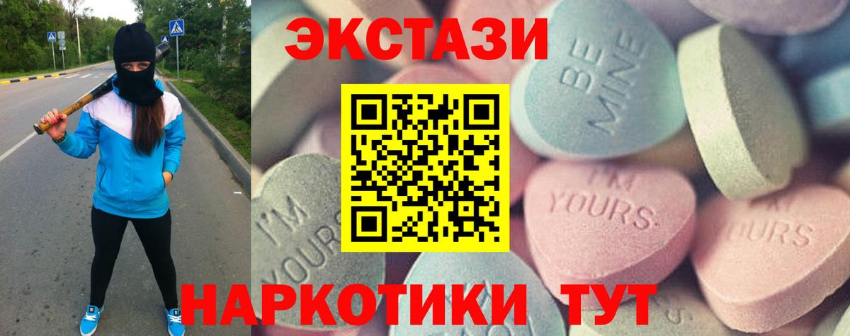 Экстази бентли Новозыбков