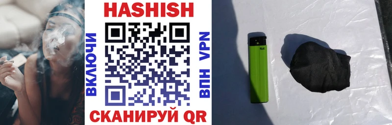 ГАШИШ Cannabis  хочу   blacksprut ТОР  Новозыбков 