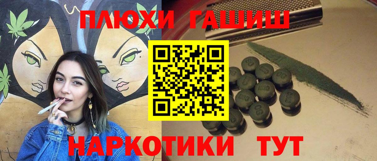 ГАШИШ гарик  как найти закладки  ГАШ Cannabis  Новозыбков  Вход с VPN 