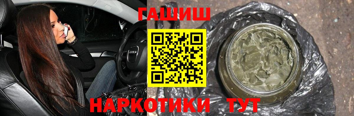 ГАШ гарик Новозыбков