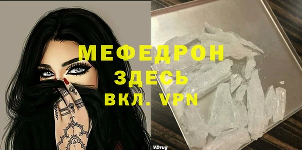 мефедрон Алзамай