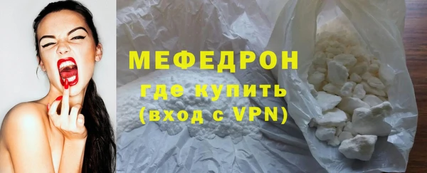 гидра Арсеньев