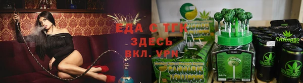 ПСИЛОЦИБИНОВЫЕ ГРИБЫ Алексин
