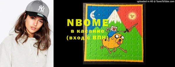 наркотики Алексеевка