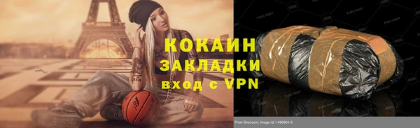 мефедрон Алзамай