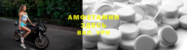 мефедрон Алзамай