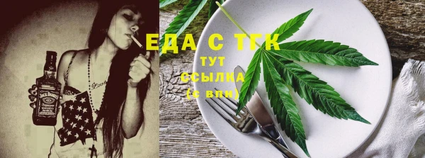 мефедрон Алзамай
