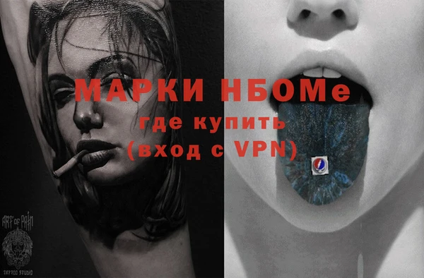 наркотики Алексеевка