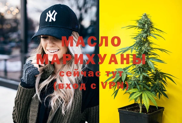 мефедрон Алзамай