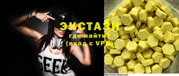ПСИЛОЦИБИНОВЫЕ ГРИБЫ Алексин