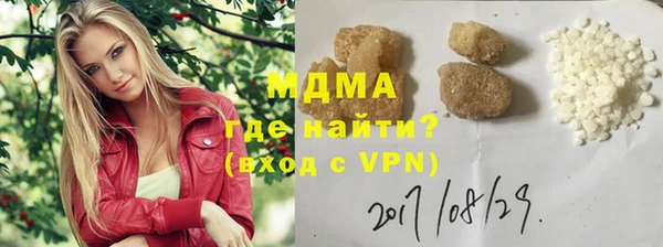 мефедрон Алзамай