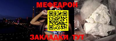 наркотики Жуковский