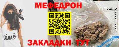 синтетический гашиш Заводоуковск