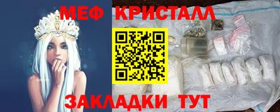 наркотики Жуковский