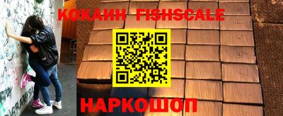наркотики Жуковский