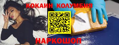 синтетический гашиш Заводоуковск