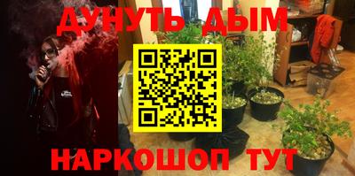 синтетический гашиш Заводоуковск