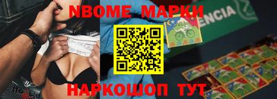 наркотики Жуковский