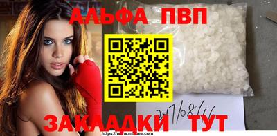 наркотики Жуковский