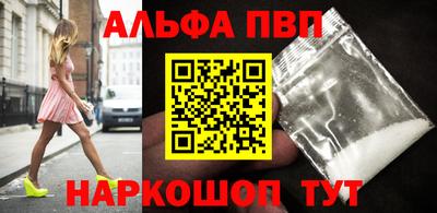 синтетический гашиш Заводоуковск