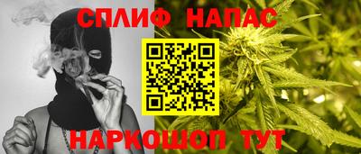 наркотики Жуковский
