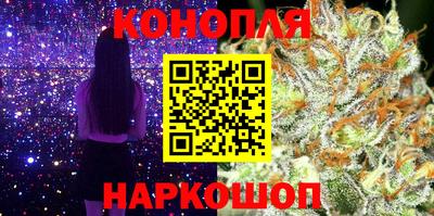 синтетический гашиш Заводоуковск