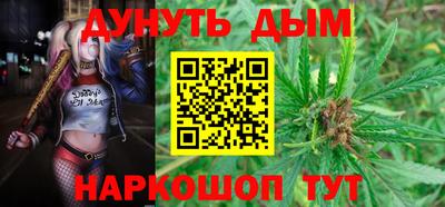 синтетический гашиш Заводоуковск