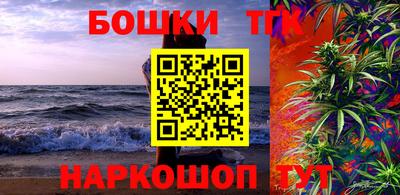 наркотики Жуковский
