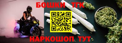 синтетический гашиш Заводоуковск