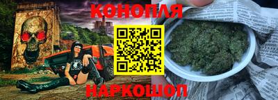 синтетический гашиш Заводоуковск