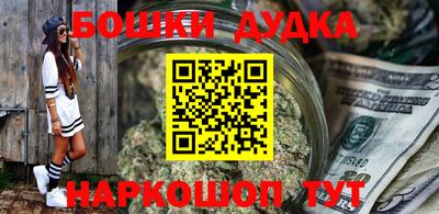 наркотики Жуковский