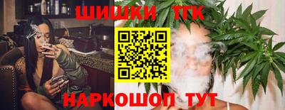 синтетический гашиш Заводоуковск