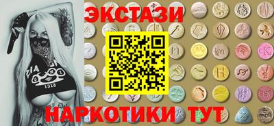 синтетический гашиш Заводоуковск