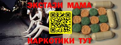 синтетический гашиш Заводоуковск