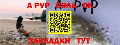 дживик Заволжье