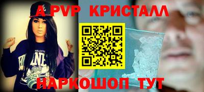 дживик Заволжье