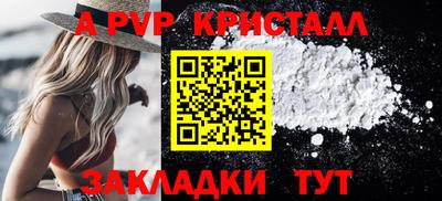 синтетический гашиш Заводоуковск