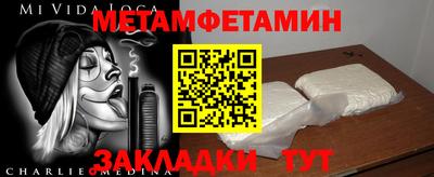 наркотики Жуковский