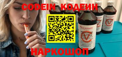 синтетический гашиш Заводоуковск
