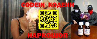 дживик Заволжье