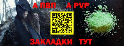 синтетический гашиш Заводоуковск
