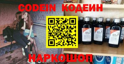 синтетический гашиш Заводоуковск