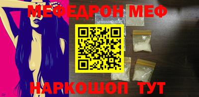 синтетический гашиш Заводоуковск