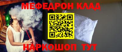 наркотики Жуковский