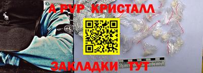 дживик Заволжье