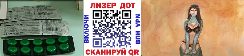 Лсд 25 экстази кислота  Новозыбков 